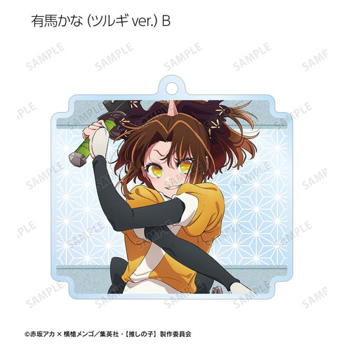『【推しの子】』【推しの子】 トレーディングアクリルキーホルダー(単位/BOX)【202509再販】
